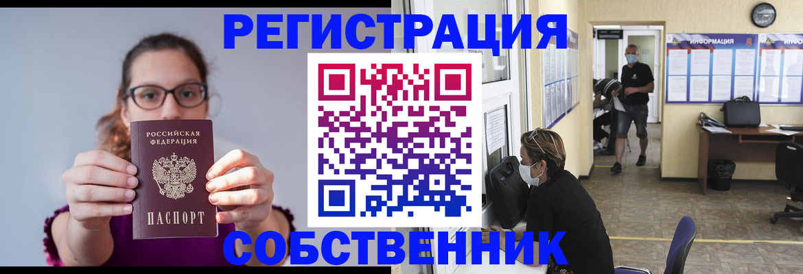 прописка гарантия в Приозерске