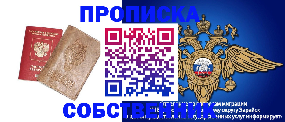 временная регистрация госуслуги в Приозерске