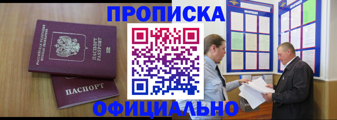 миграционный учет в Приозерске