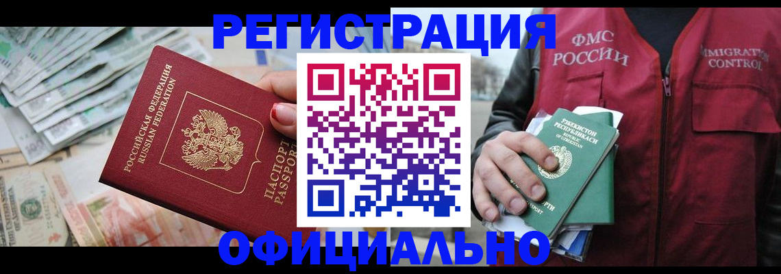 регистрация для дет. сада в Приозерске